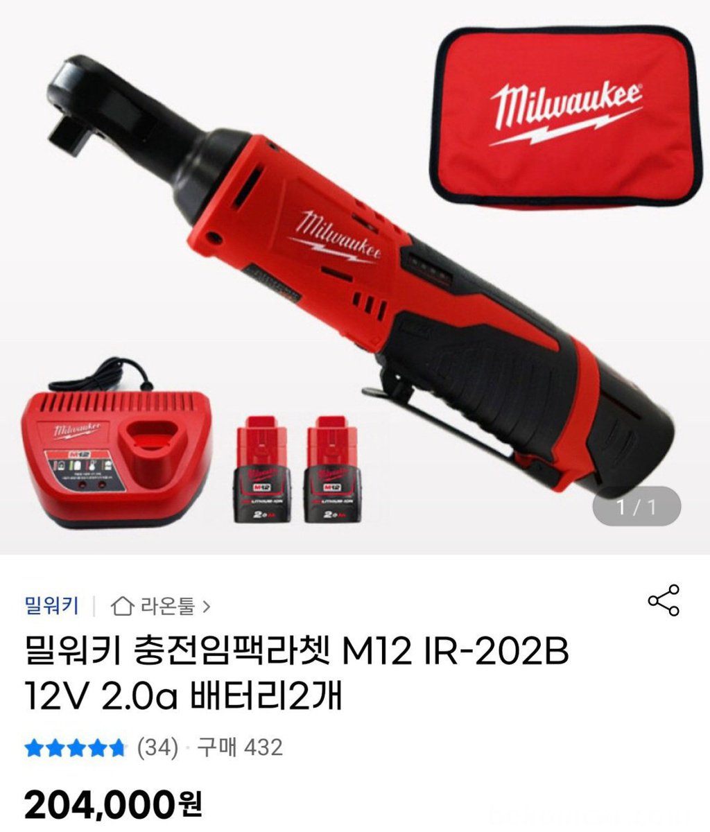 밀워키 3/8" 임팩트라쳇 47Nm|베콤카 (bekomcar.com)