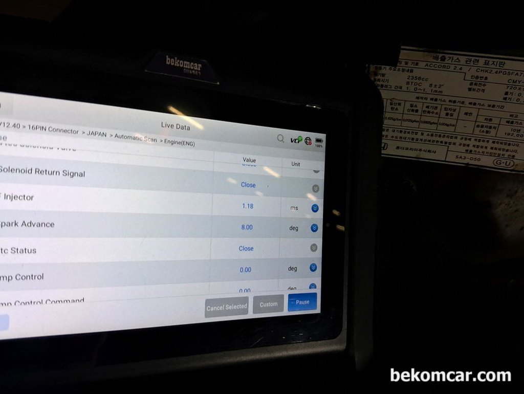 진단기활용방법 - 점화진각 (Spark Advance)시간 점검|bekomcar.com