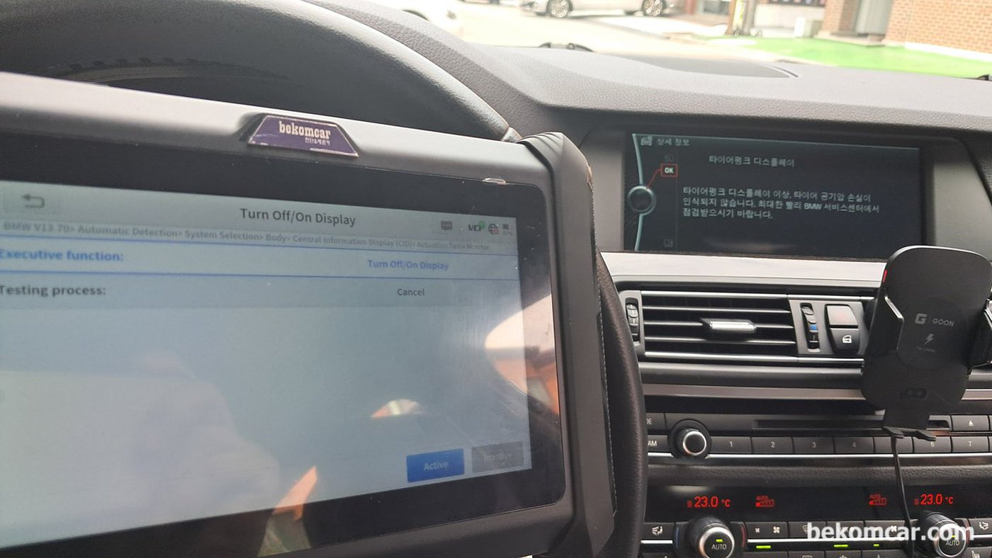 BMW F10 518i, 추가로 Display ON 점검을 해본다. 정상작동이다.|ベコムカー (bekomcar)