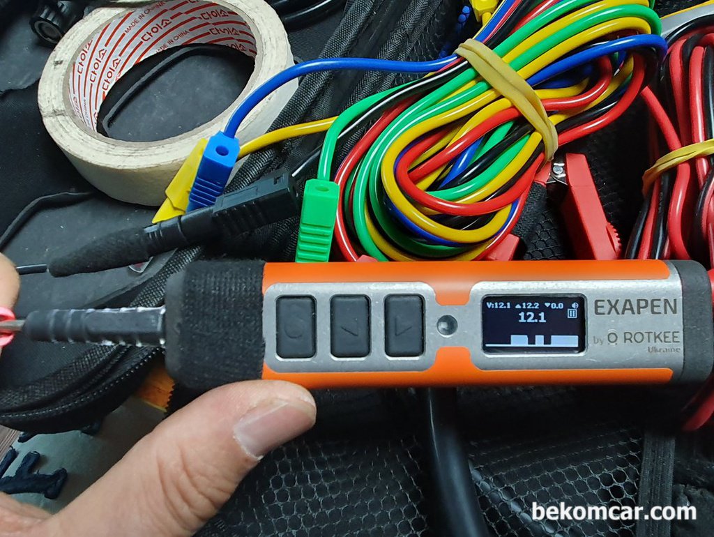 접촉불량등, 전기적 고장 진단시 가장 중요하지만 놓치기 쉬운것|bekomcar.com