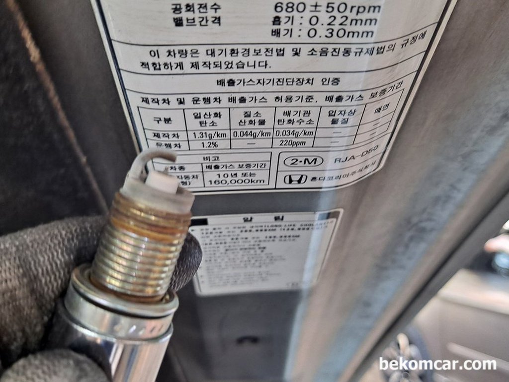 혼다 레전드 배기가스 및 아이들시 RPM규정 범위 680 +-50|贝科姆汽车 (bekomcar)