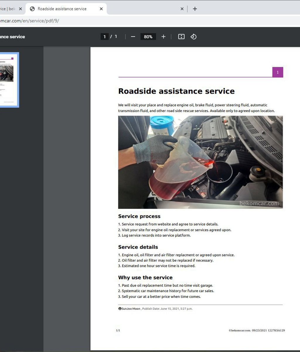 서비스페이지 와 일부페이지에 PDF 출력기능을 추가하였습니다.|베콤카 (bekomcar.com)