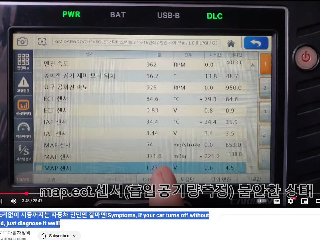 카멘 AUTO-i 700, WinCE6.0, EOL 차량용 스캐너 기본정보|贝科姆汽车 (bekomcar)