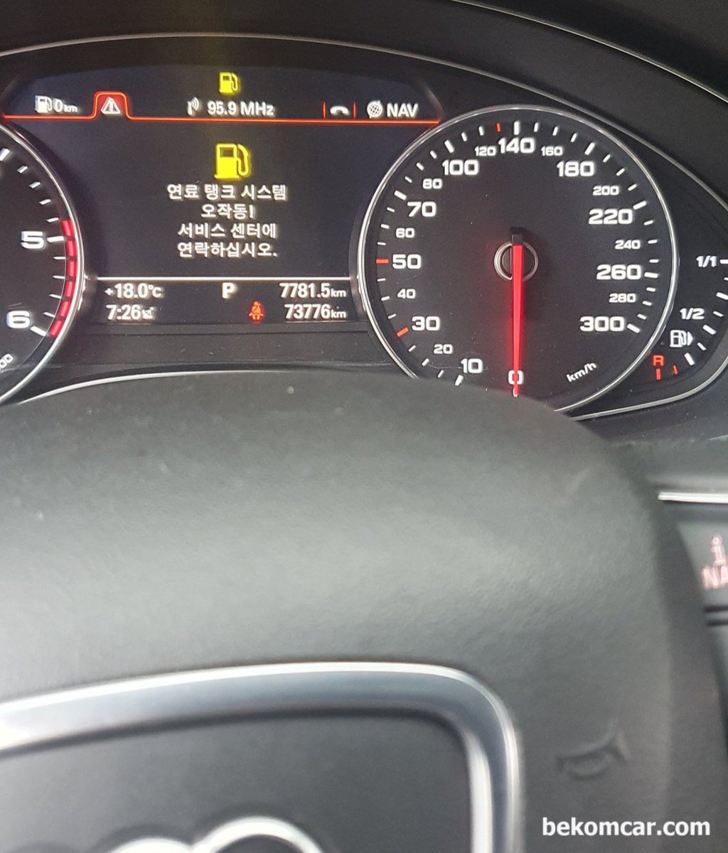 2018 아우디 A6 35TDI 입니다. ODIS진단 시 "DA01-G169 연료게이지 센더 전기적결함" 고장기록 확인 으로 진단됩니다. 뭐가 문제일까요?|bekomcar.com