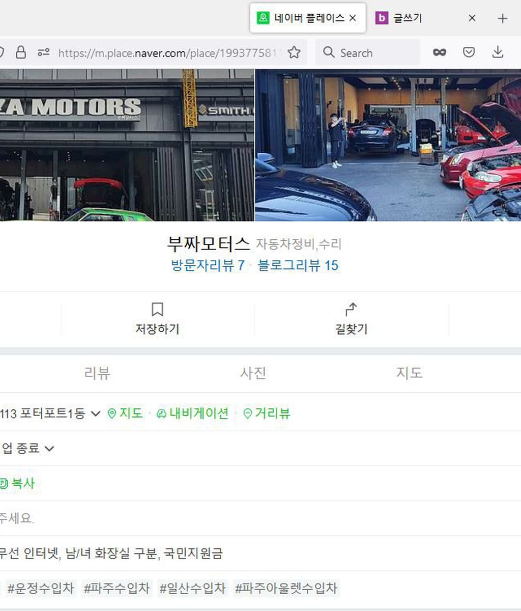 부짜모터스|贝科姆汽车 (bekomcar)