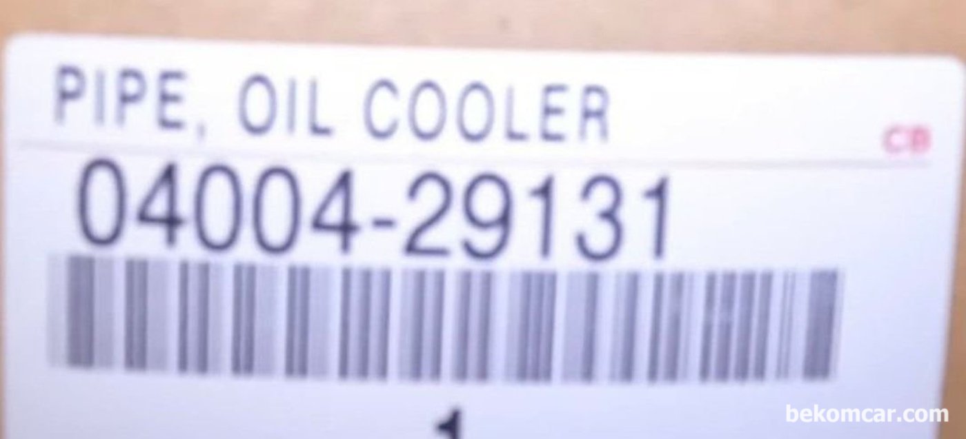 #04004-29131. 오일쿨러호스, Pipe, Oil Cooler. 연식있는 모든 2GR-FE 차량은 필수로 작업하도록 한다. 안전에 필수인 교환품목이다.|贝科姆汽车 (bekomcar)