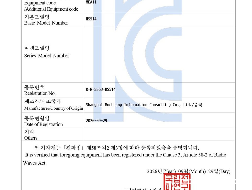 12Bit ADC 정밀진단 가능한 4채널 HS514 KC인증 획등 완료, 정식수입 시작합니다|بيكومكار (bekomcar)