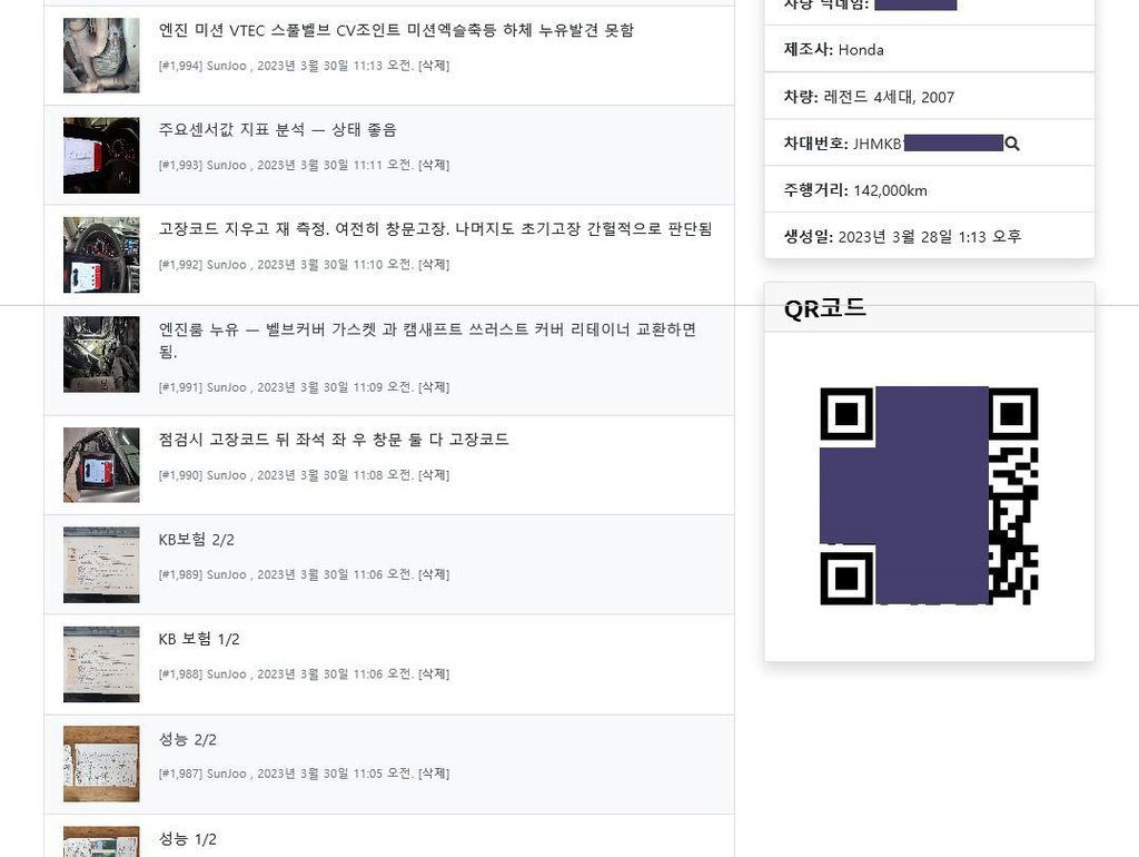 중고차구매부터 관리 기록의 중요성, 모두를 위한것|بيكومكار  (bekomcar)