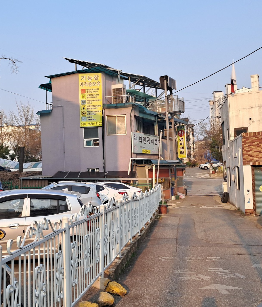 기능장카센터|贝科姆汽车 (bekomcar)