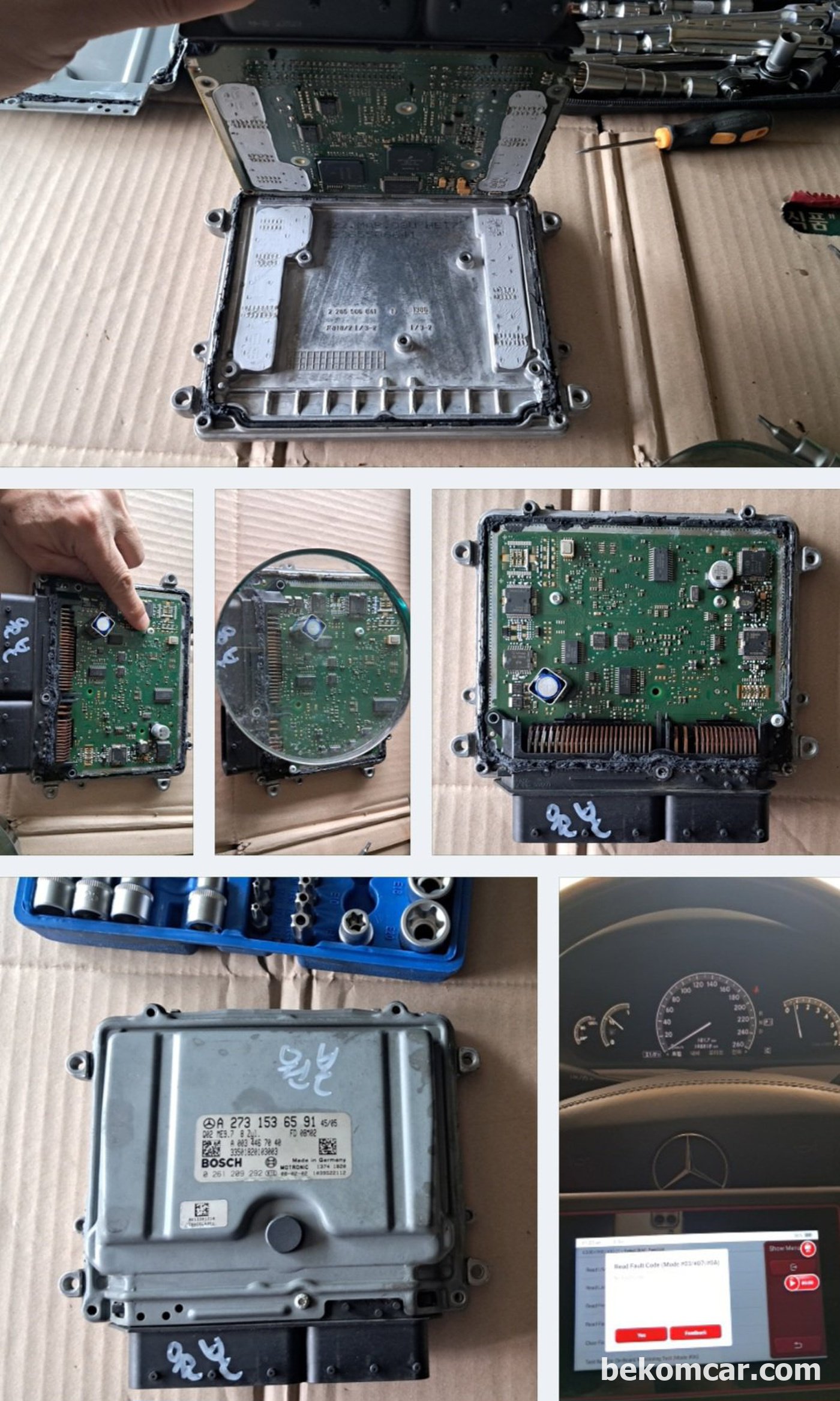 벤츠 S 클래스 S550 엔진컴퓨터 ECU ME 9.7 상태이다. 녹이 있고 손상된것이 확인된다. 간헐적 시동불량의 원인이다.|베콤카 차량정밀진단