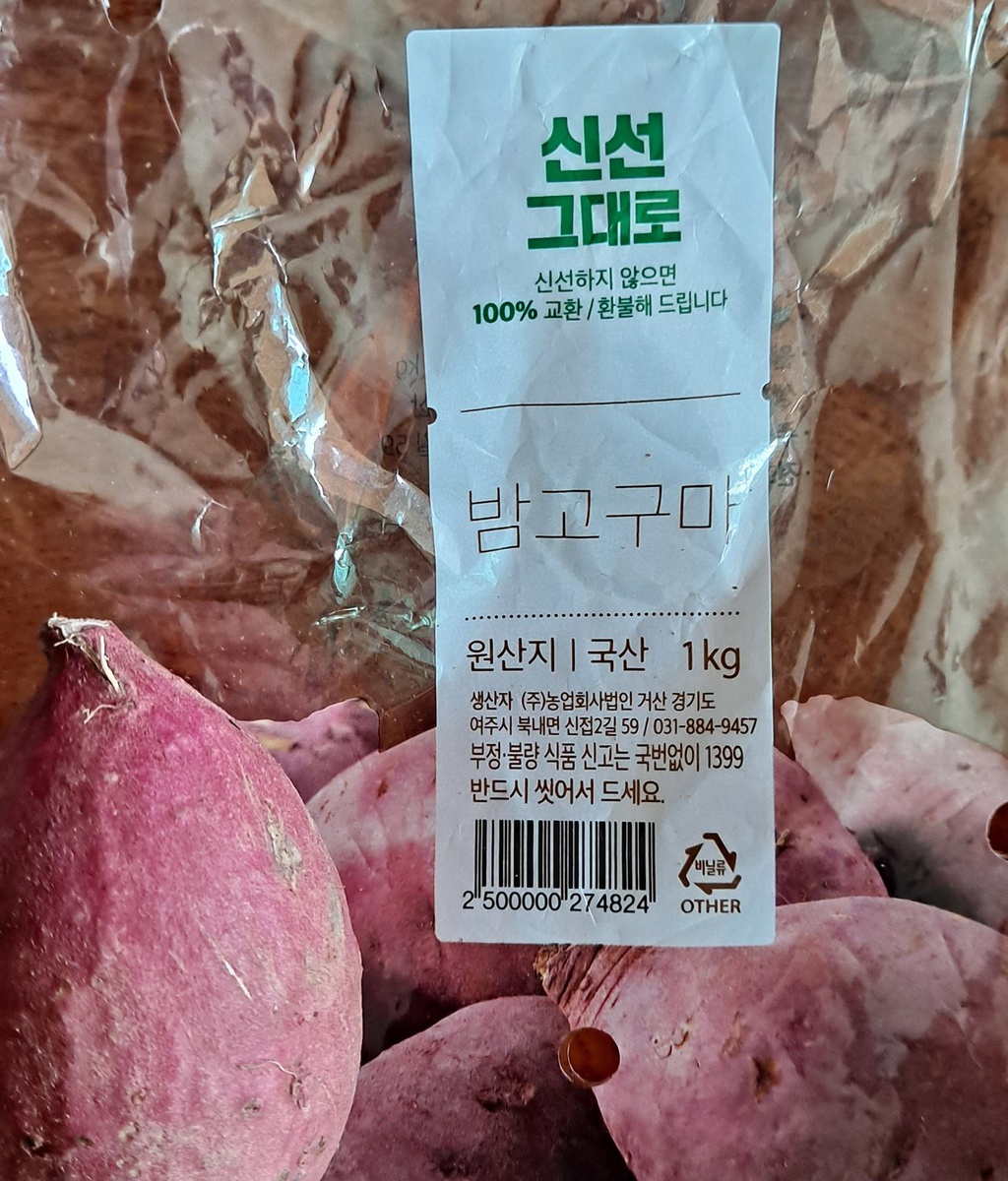 거산 농업법인|贝科姆汽车 (bekomcar)