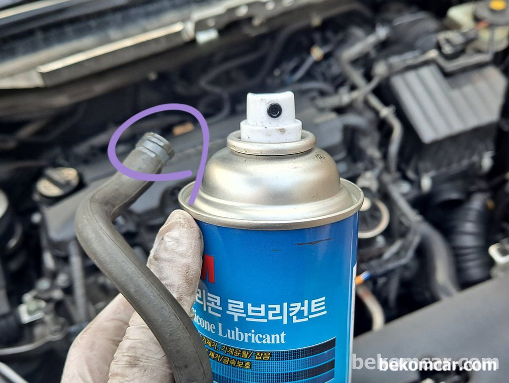 실리콘 스프레이는 고무호스 연결등 차량 정비에 필수품이다|贝科姆汽车 (bekomcar)
