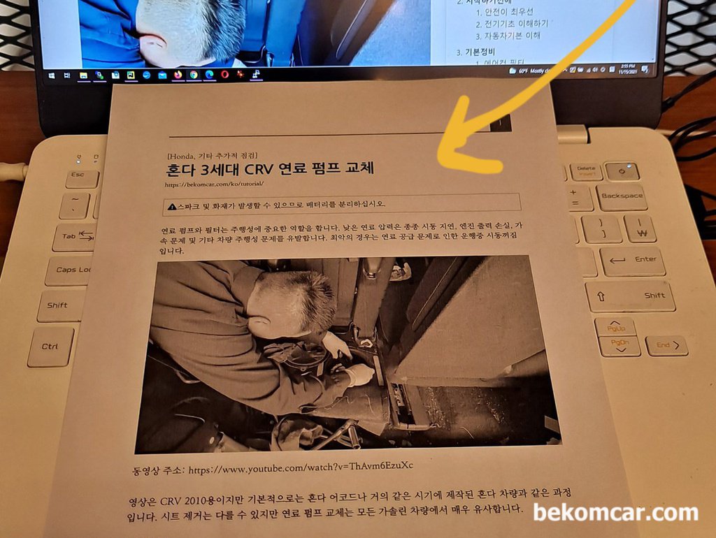 디지털전환, 더좋은 서비스 를 의미한다|بيكومكار  (bekomcar)