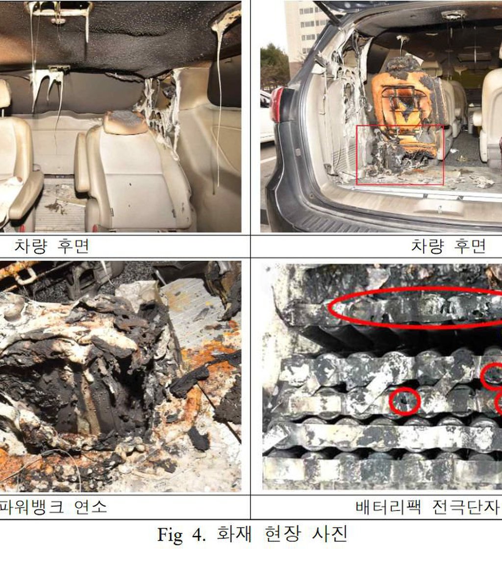 전기차 충전시에 폭발하는 사례가 있는데, 왜 그럴까요?|بيكومكار  (bekomcar)