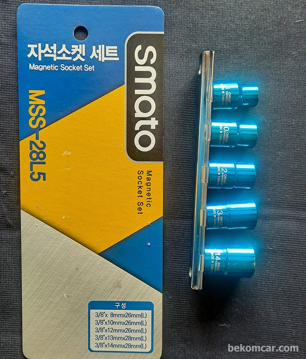 자석 소켓세트 3/8" 8,10,12,13,14mm|ベコムカー (bekomcar)