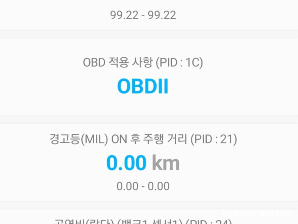 정상으로 돌아온 벤츠 W211 E200K 왕눈이 람다값, 베콤카 진단 정비사례|bekomcar.com