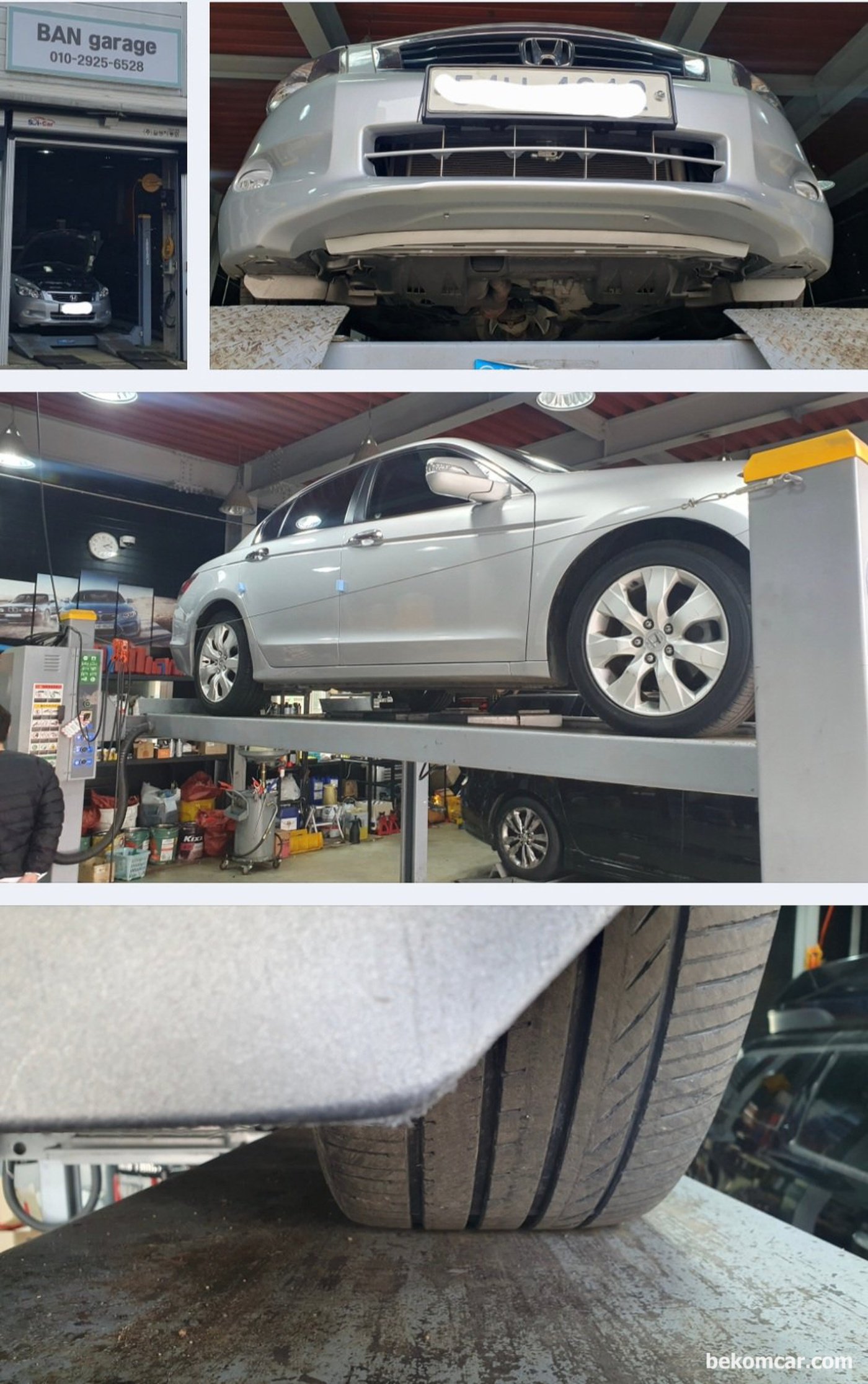 혼다 어코드 2010년 V6 VCM3.5L 중고차 구매점검 기록이다. 타이어 편마모 상태, 얼라인먼트, 각종 부싱류등 상태를 점검한다. 2010 년 차량을 감안하면 상태는 좋은편이다.|贝科姆汽车 (bekomcar)