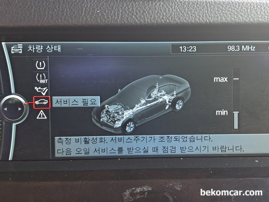 BMW F10 528i 린버스 통신고장 CD9304, 오일레벨 세팅불가 고장 해결사례|bekomcar.com