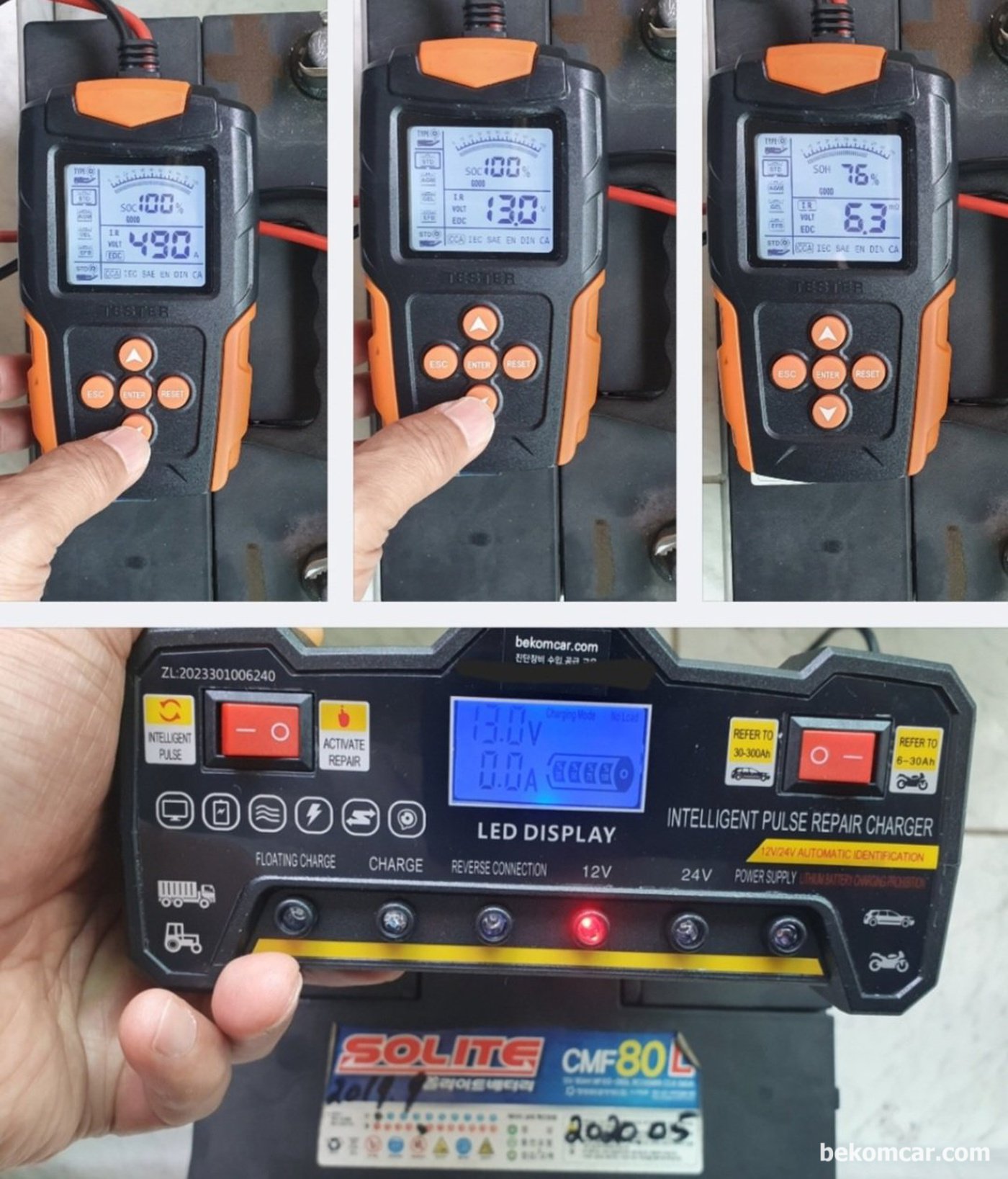 충전 복구가 완료된 상태 측정값이다. 큰 차이는 없는것 같다.|بيكومكار (bekomcar)