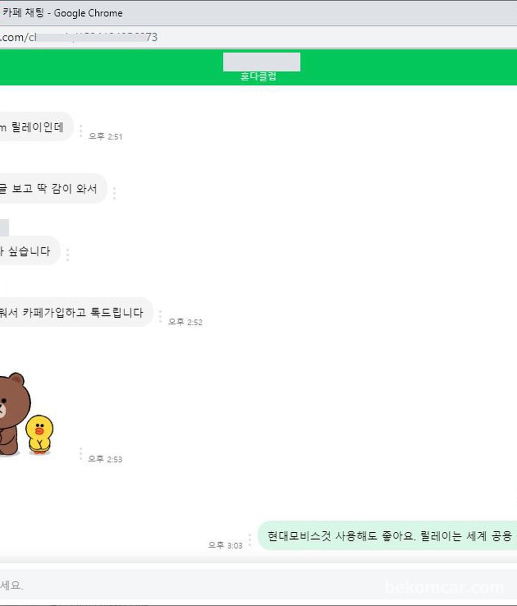 인생, 아무것도 아니면서 모든것이 다 인듯 하다|베콤카 차량정밀진단