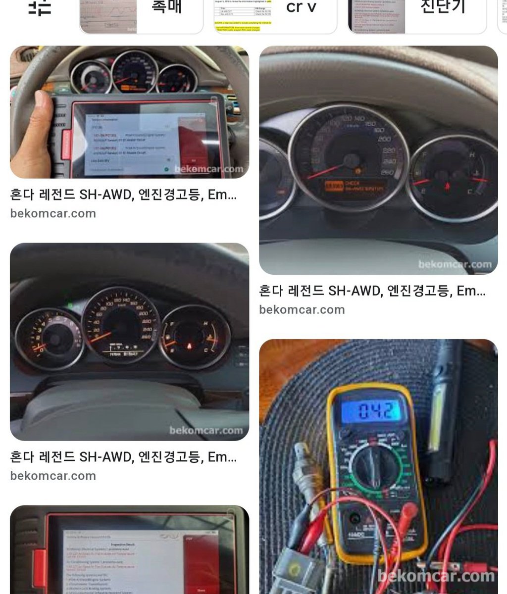 '혼다 SH-AWD 고장코드' 이미지 검색결과이다.|贝科姆汽车 (bekomcar)