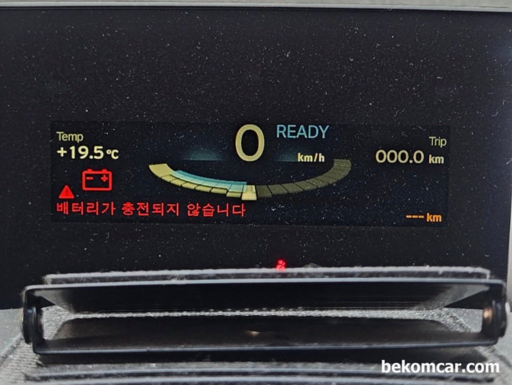 BMW i3 2015년 '배터리가 충전되지 않습니다' 계기판 빨간 배터리 경고등|ベコムカー (bekomcar)
