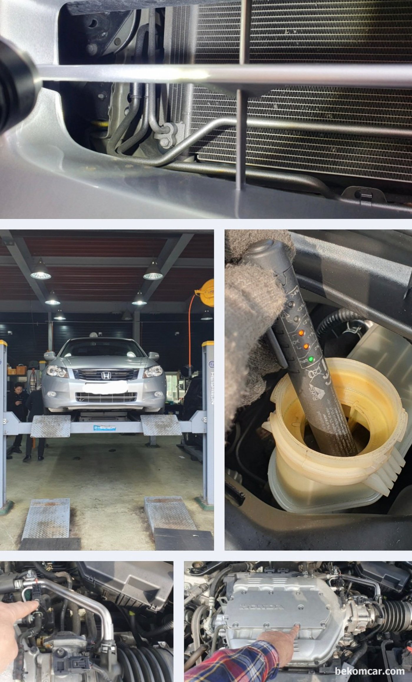혼다 어코드 2010년 V6 VCM3.5L 중고차 구매점검 기록이다. 리프트에 올려서 하체 누유 포함 전체적인 상태를 점검한다. 상당히 좋은편이다.|ベコムカー (bekomcar)