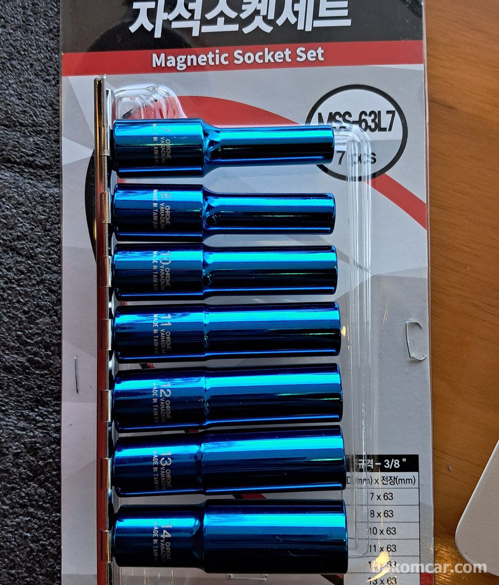 3/8" 7,8,10,11,12,13,14mm 롱 자석소켓|bekomcar.com