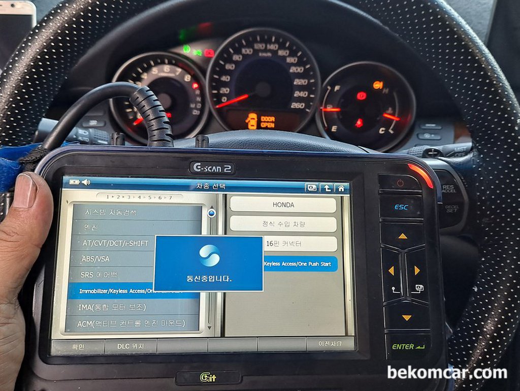 이모빌키등록, G-SCAN 진단기가 큰 역할을 한다|贝科姆汽车 (bekomcar)