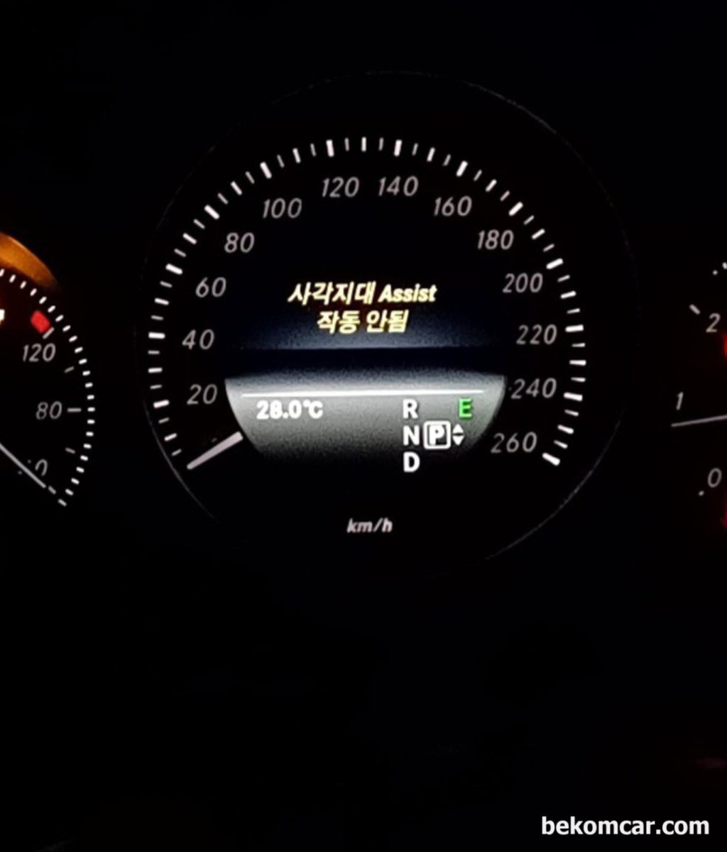 벤츠 2014년 W212 고장코드가 C2014, U0415, C0343 이 뜨고 계기판에 'PRE-SAFE' '사각지대 Assist' 작동안함 이 뜹니다. 어떤것부터 점검해 봐야 할 까요?|贝科姆汽车 (bekomcar)