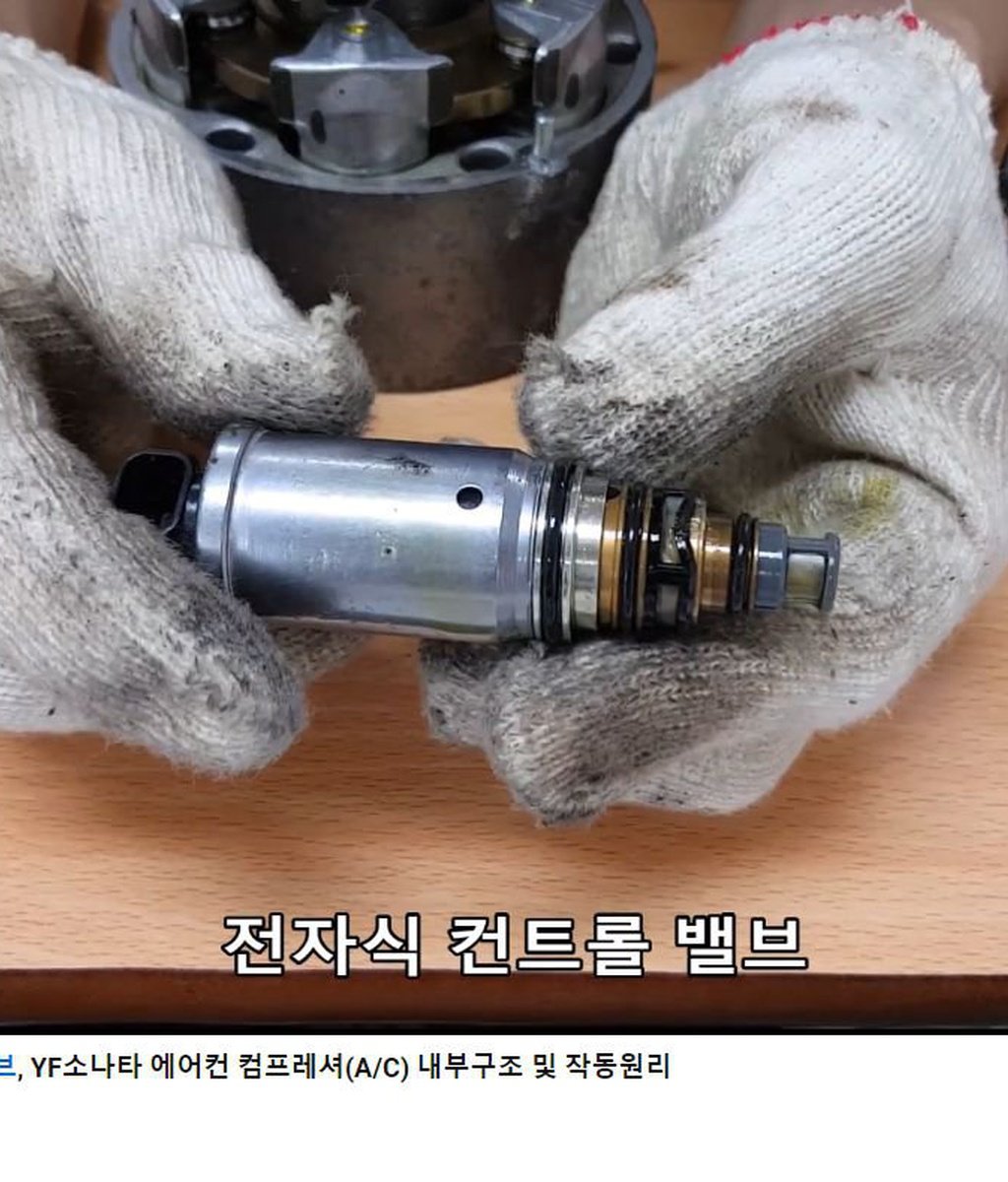 에어콘이 시원하지 않아서 스트레스 인데 벨로우즈밸브 를 교환하면 좋다고 하는데 벨로우즈밸브가 뭔가요?|베콤카 차량정밀진단