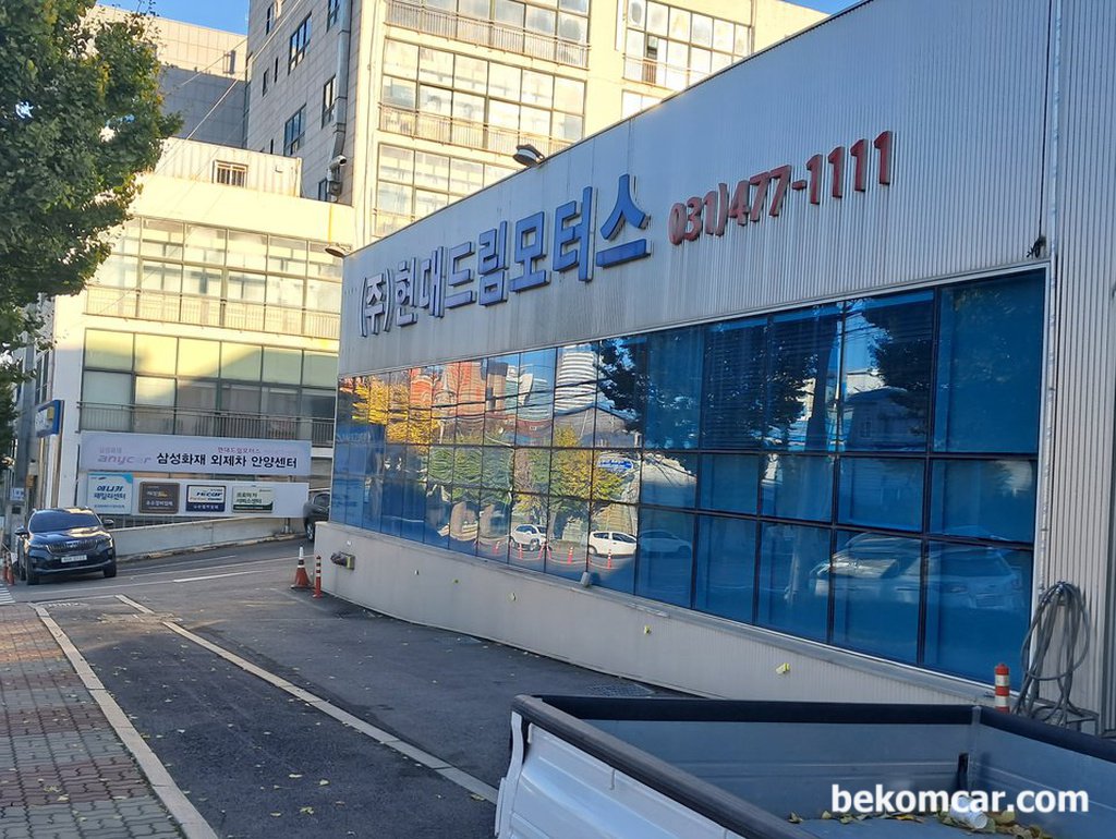 베콤카 파트너 안양 LPG 전문 개조업체, 혼다CRV 현대오피러스 LPG개조사례|贝科姆汽车 (bekomcar)