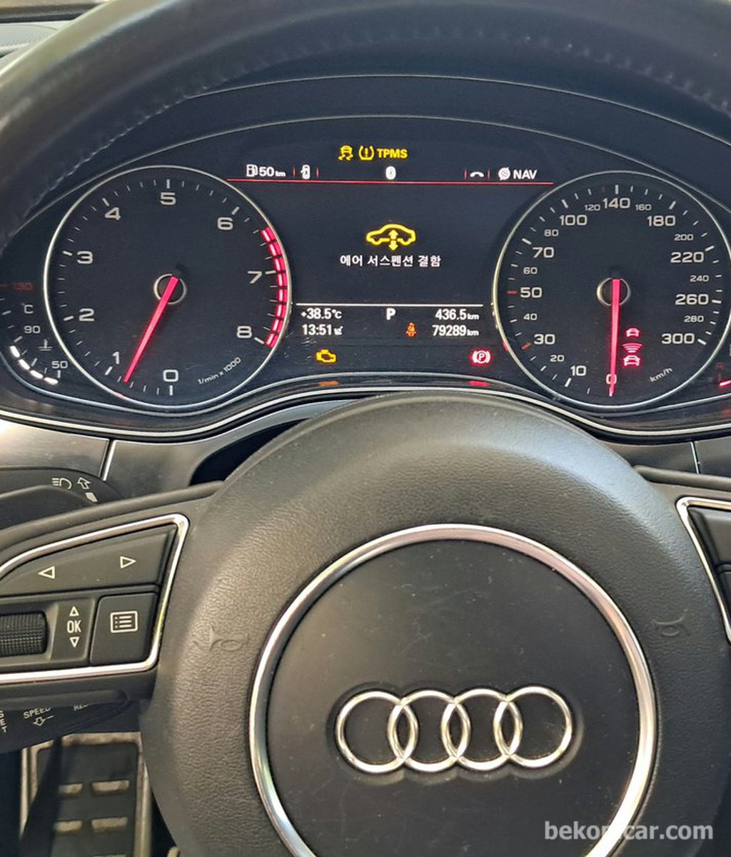 아우디 A7 콰트로 3.0T TFSI, 캔 통신 고장 진단 정에서 배울점|بيكومكار  (bekomcar)