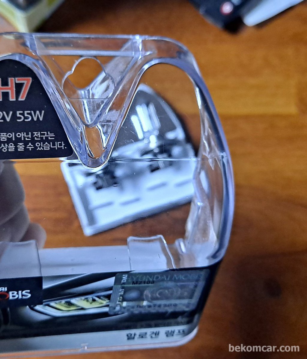 전조등 하향 H7 12V 55W 현대 NF소나타|贝科姆汽车 (bekomcar)