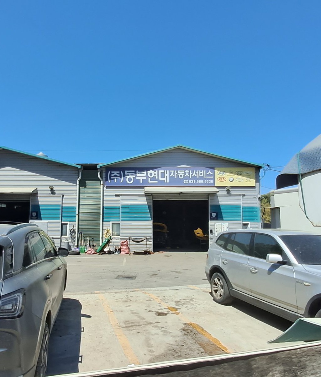 동부현대자동차|贝科姆汽车 (bekomcar)