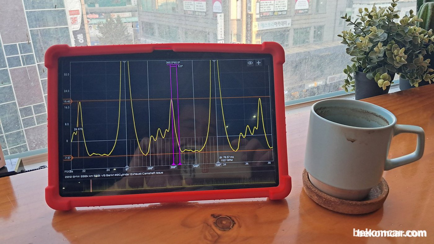 실린더압축압력센서 파형분석, 데이터 저장후 나중에 정밀진단중|bekomcar.com