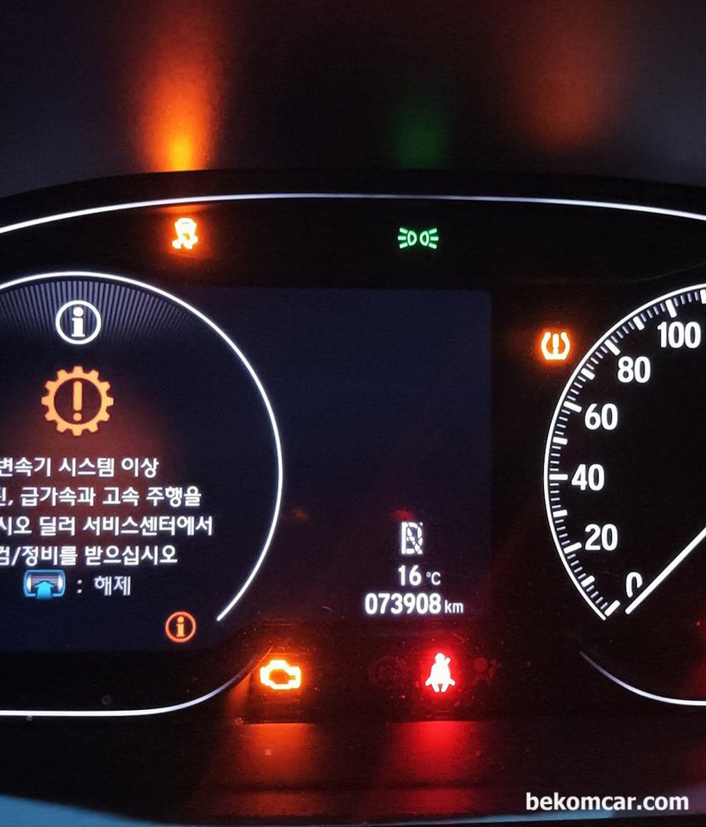 시동을 걸려고 하는데 계기판에 각종 경고등이 뜨면서 시동이 잘 걸리지 않아요|ベコムカー (bekomcar)