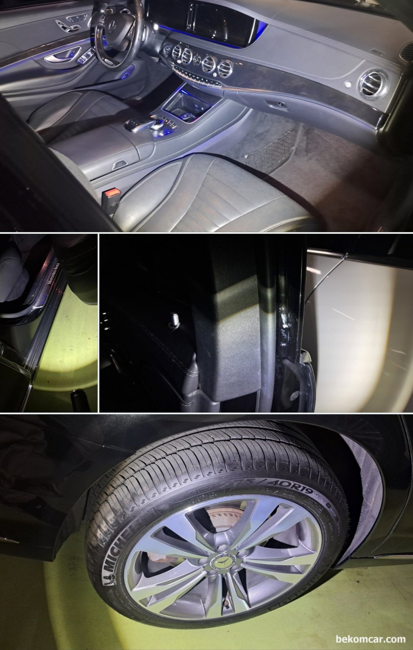 바퀴 타이어도 3만 ~5만키로 더 탈 수 있을 듯하다. 전체적으로 하체 및 체시는 상태가 좋다고 판단된다. W222 S500 중고차 구매점검 매매단지는 강서구에 있는 서서울모터리움 이다.|베콤카 차량정밀진단