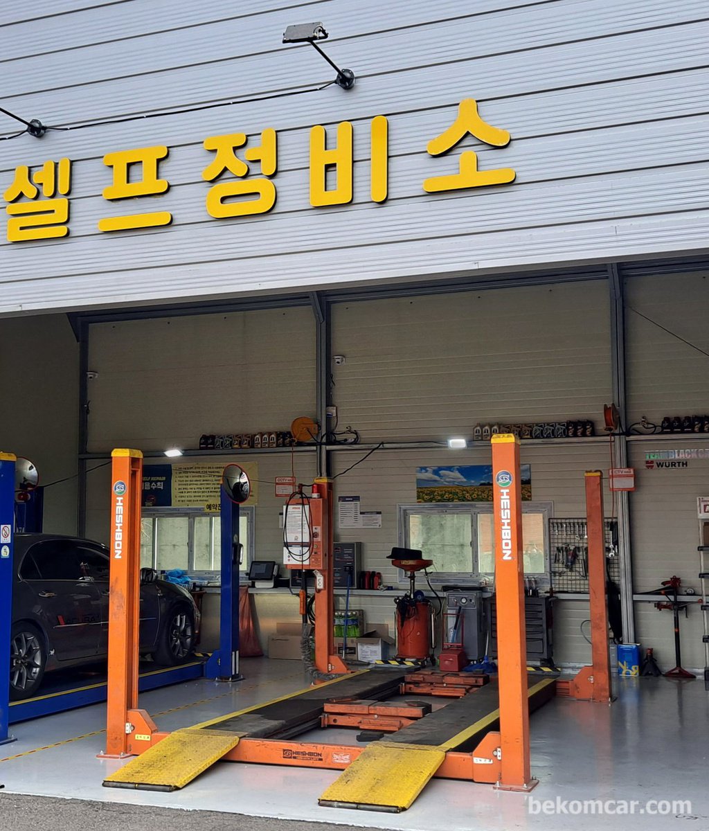 리프트 사용시 안전에 주의해야 한다|ベコムカー (bekomcar)