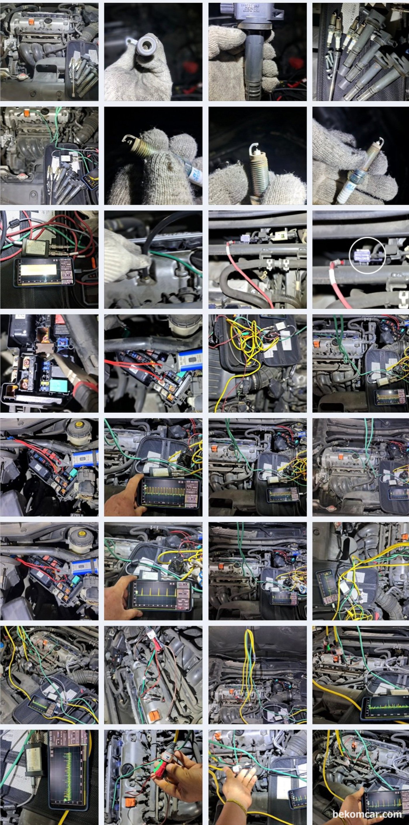 혼다 어코드 8세대 2.4L 중고차 검수과정 요약기록이다. 그냥 몽땅 모아서 보는 점검기록이다.|بيكومكار  (bekomcar)