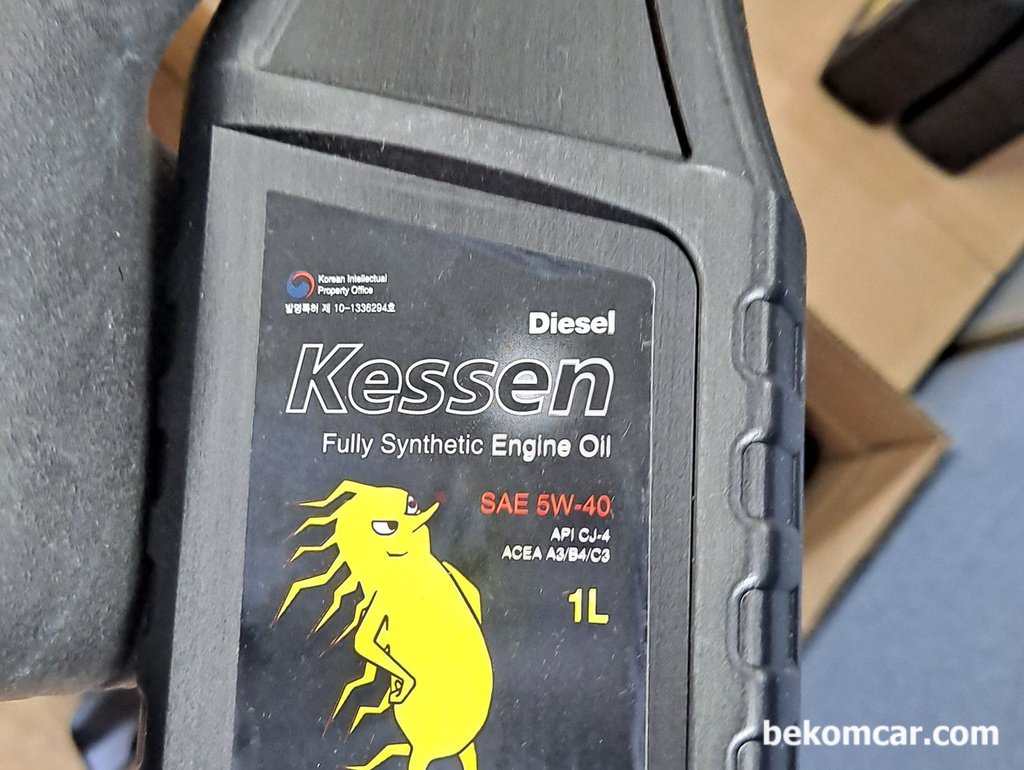 국내기업이 출시한 Kessen 엔진오일이다.|베콤카 차량정밀진단