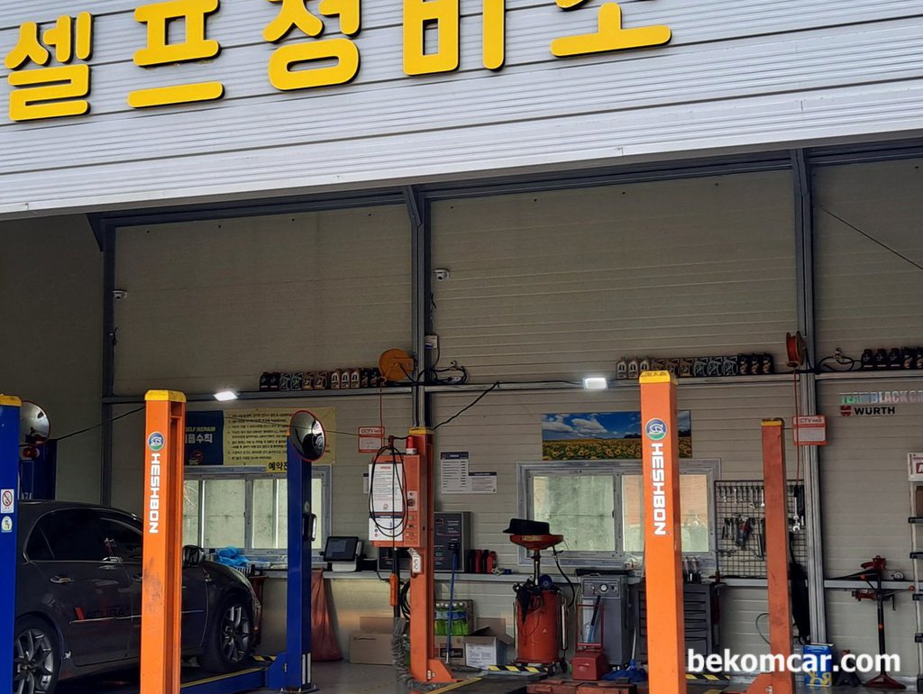 일산에 새로생긴 24시 셀프정비소이다|베콤카 차량정밀진단