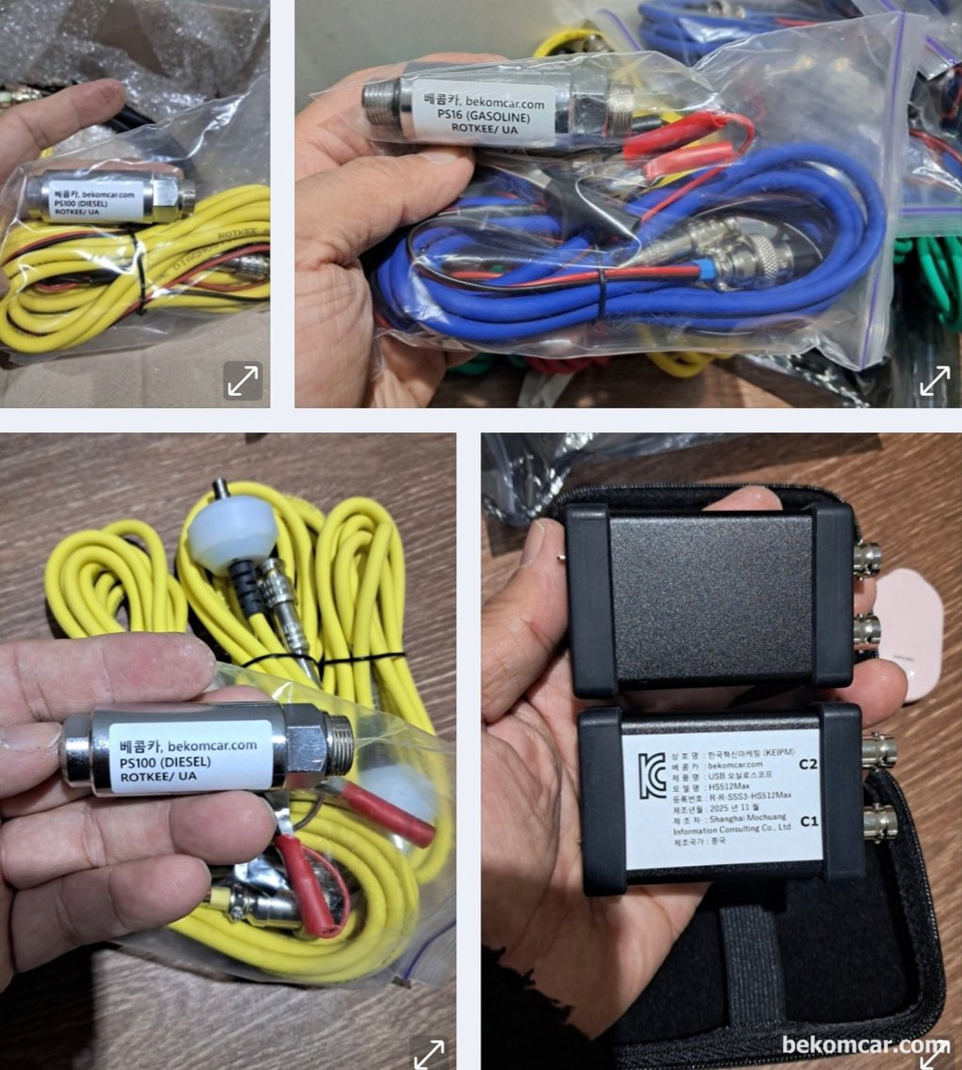 베콤카에서 국내대리점으로 수입공급하는 ROTKEE 실린더압축압력센서 (휘발유 차량 PS16 & 디젤엔진용 PS100) 과 HS512Max 자동차전용 오실로스코프 이다. 베콤카는 차량진단 정비에 꼭 필요한 필수 측정장비 와 활용법까지 제공하고 있다.|بيكومكار  (bekomcar)