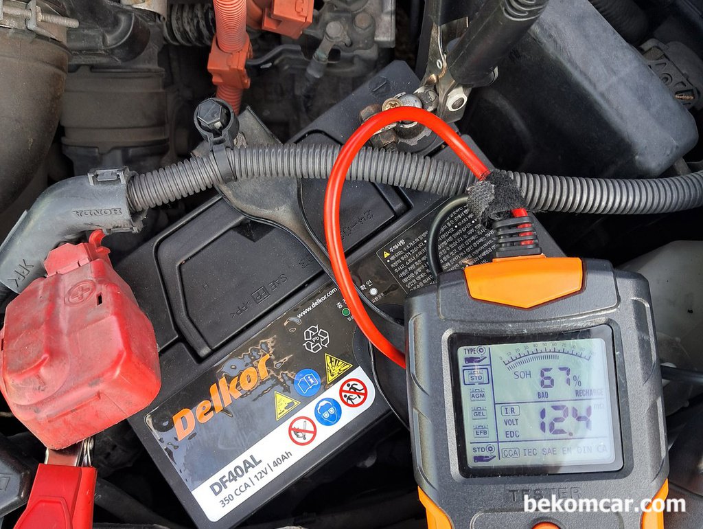 12V 배터리 교체시점 판단하는 방법, 혼다 시빅 하이브리드 8세대 사례|bekomcar.com