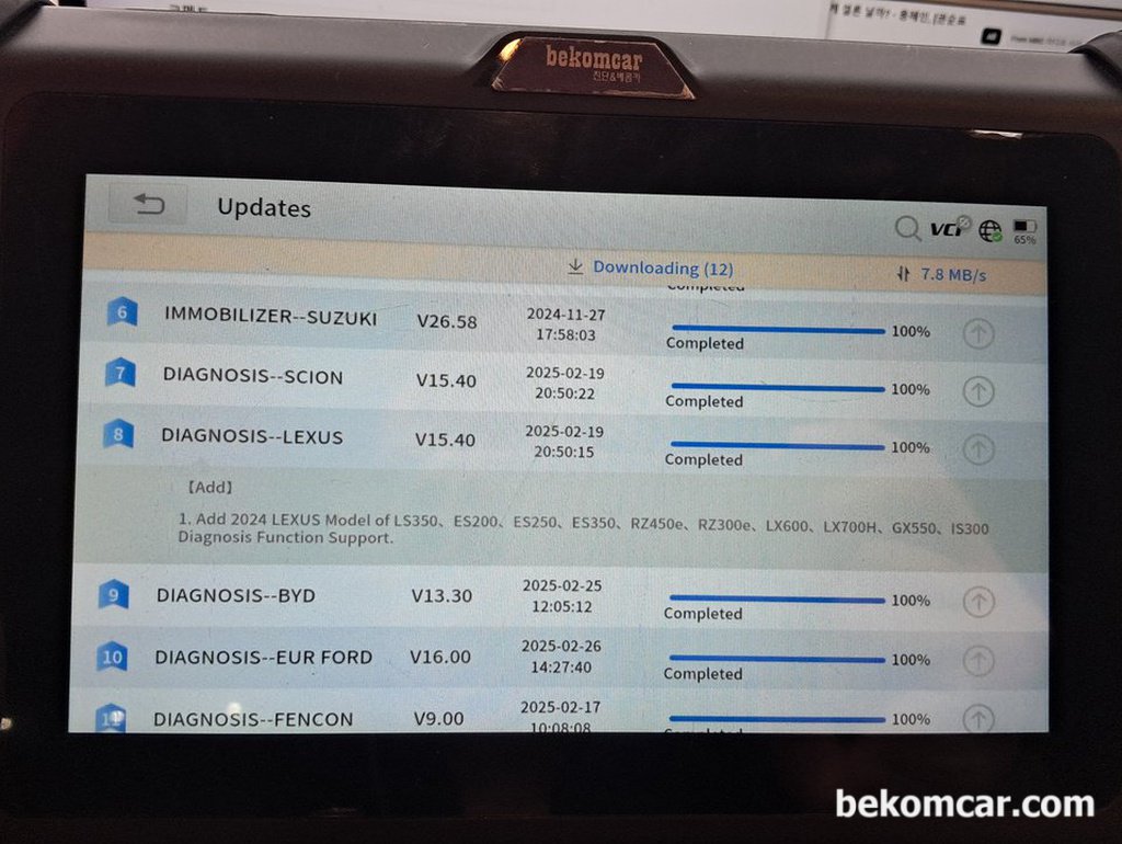 베콤카, 차량진단에 사용하는 진단기, 항상 업데이트 필요해|بيكومكار (bekomcar)