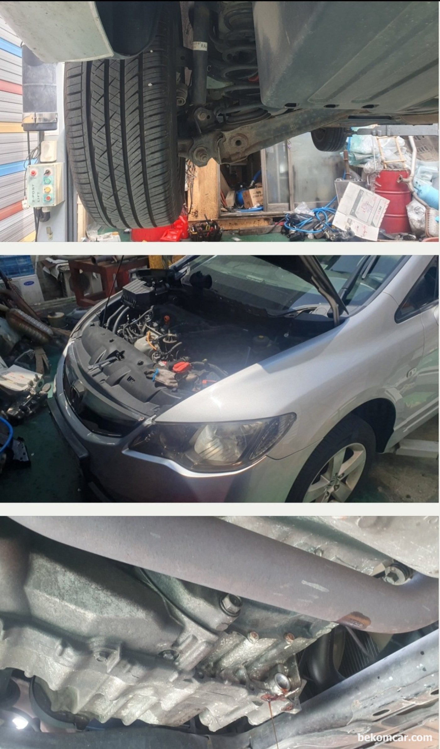 혼다 시빅 1.8L 8세대 미션오일 교환 과정 기록이다.|بيكومكار (bekomcar)