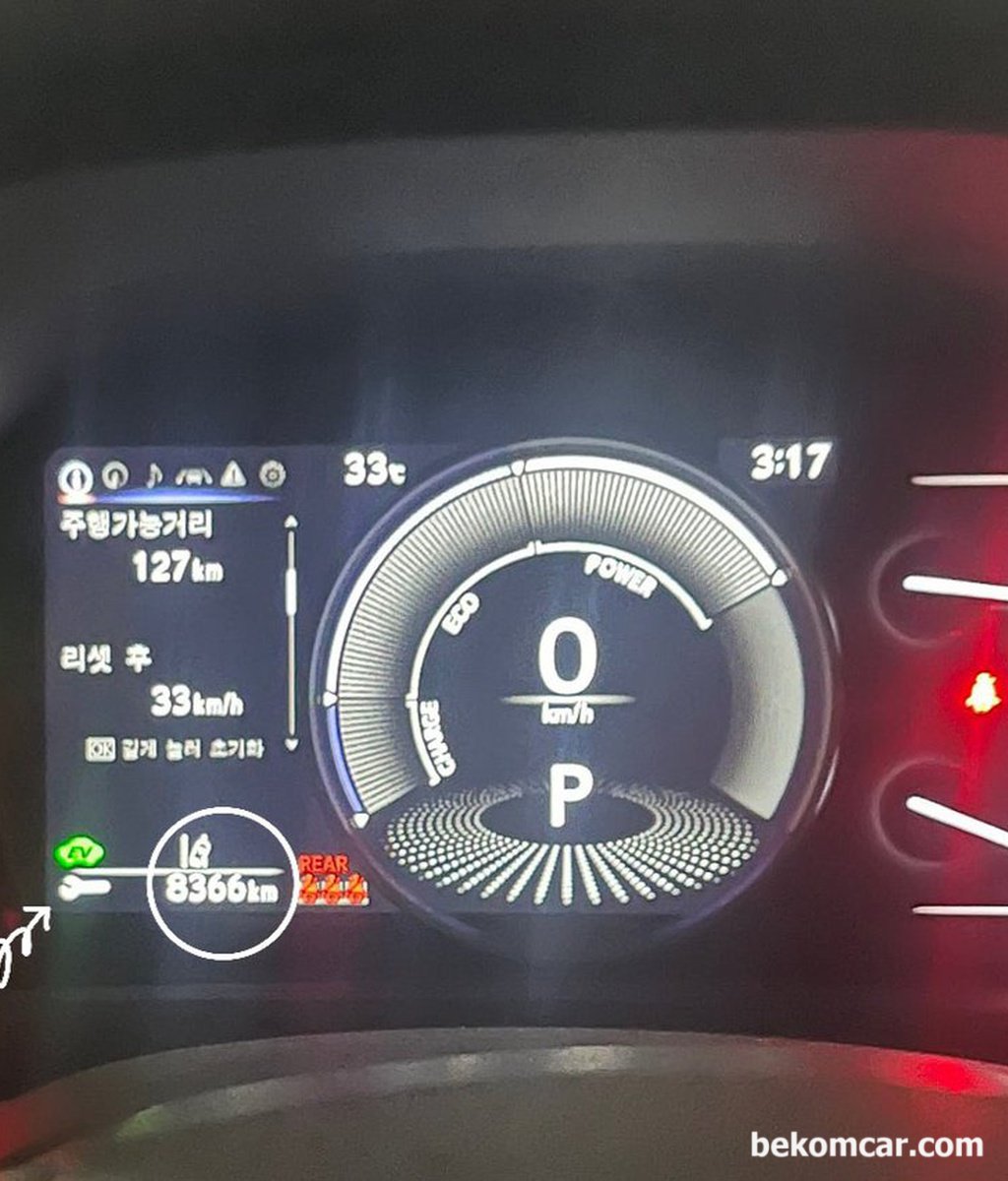 렉서스 UX250 구입후 2000km도 안 되었는데 시동전에 8366처럼 뜨는데 왜 그럴까요?|베콤카 차량정밀진단