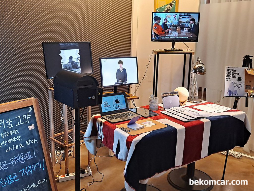 2022 이루어 DREAM 행사가 사무실에서 열리고 있다|ベコムカー (bekomcar)