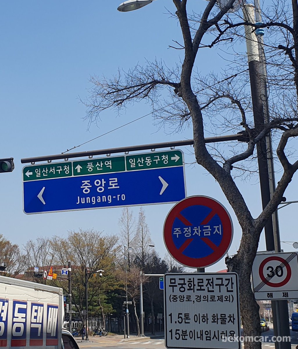 캔 통신? 신호등 과 같다|베콤카 차량정밀진단