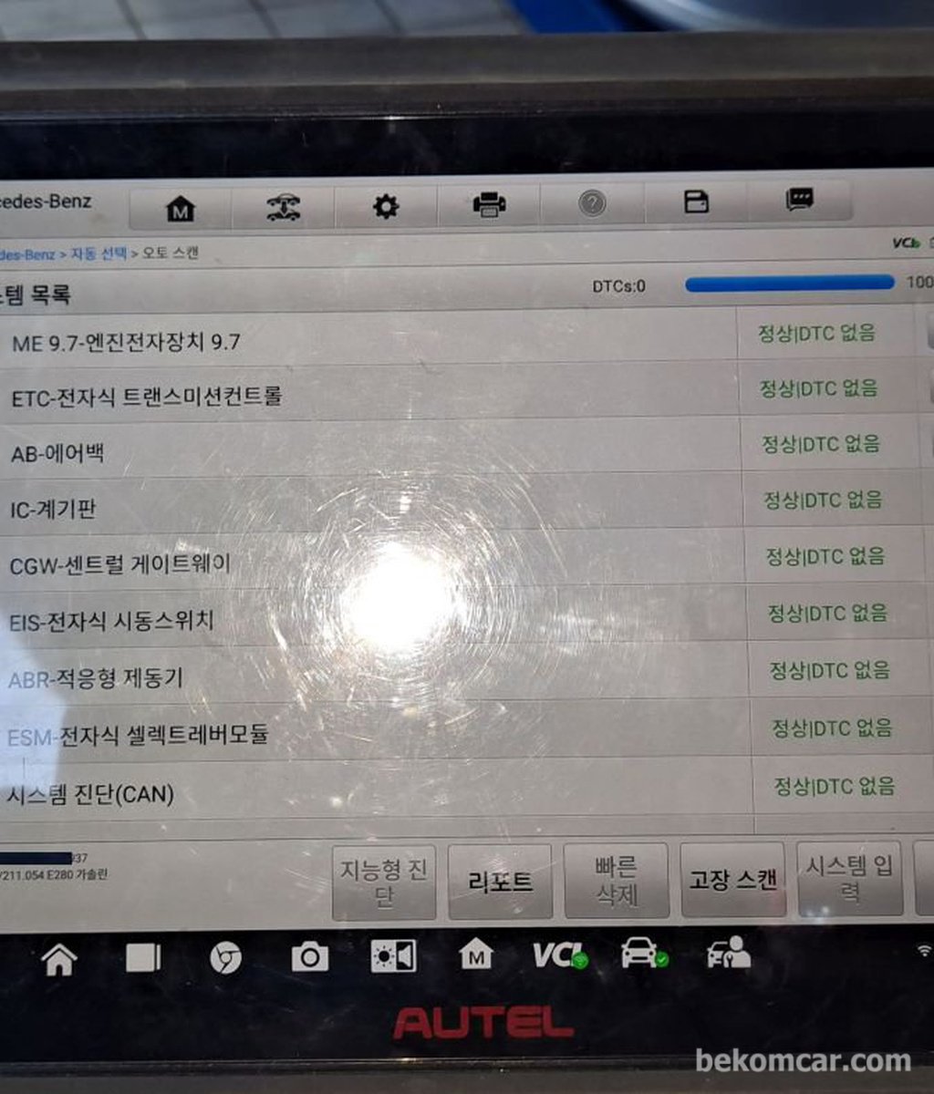 중고차구입시 고장코드가 진짜없는지 파악하는법이 있다|ベコムカー (bekomcar)
